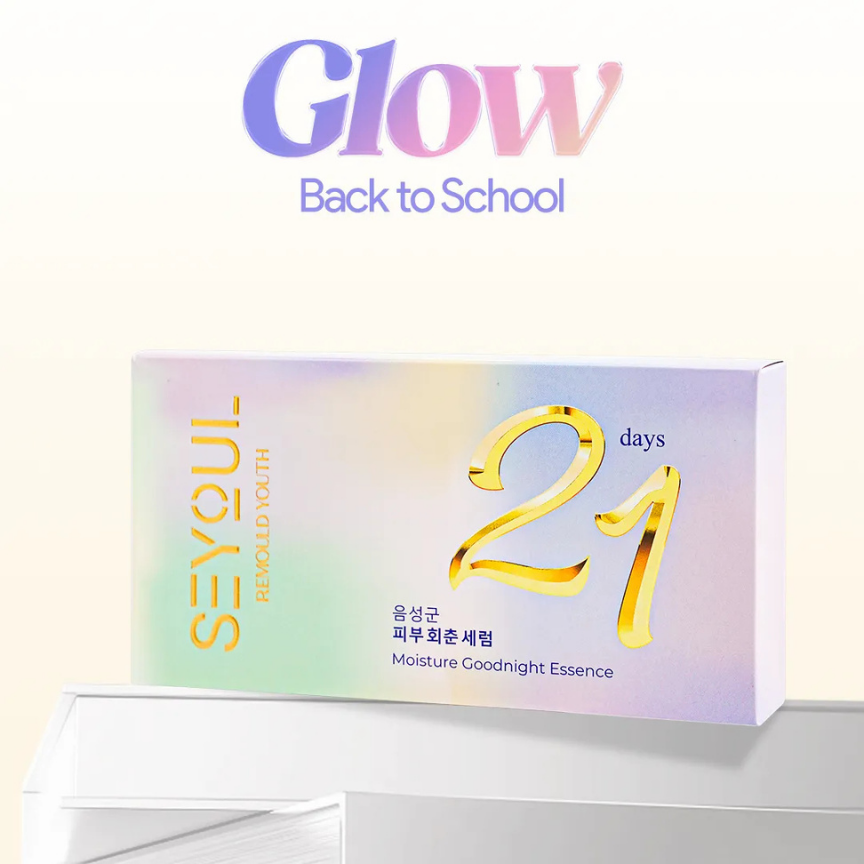 Seyoul 21 días suero